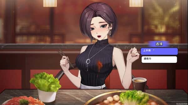 游戏画面6
