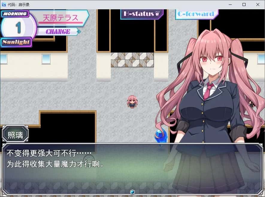 游戏画面1
